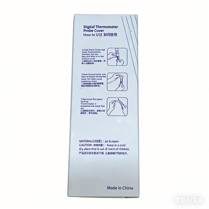 Digital Thermometer Probe Cover 100pcs JZ-KBT-031