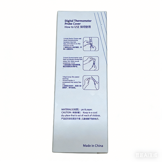 Digital Thermometer Probe Cover 100pcs JZ-KBT-031